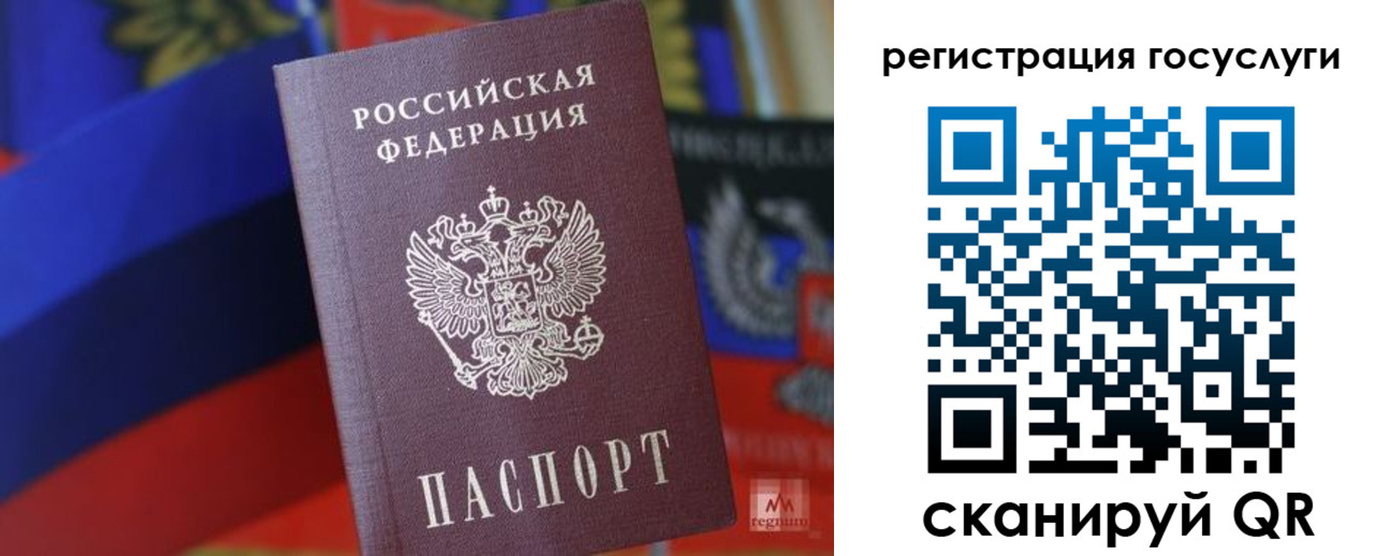 прописка от собственника в Нальчике