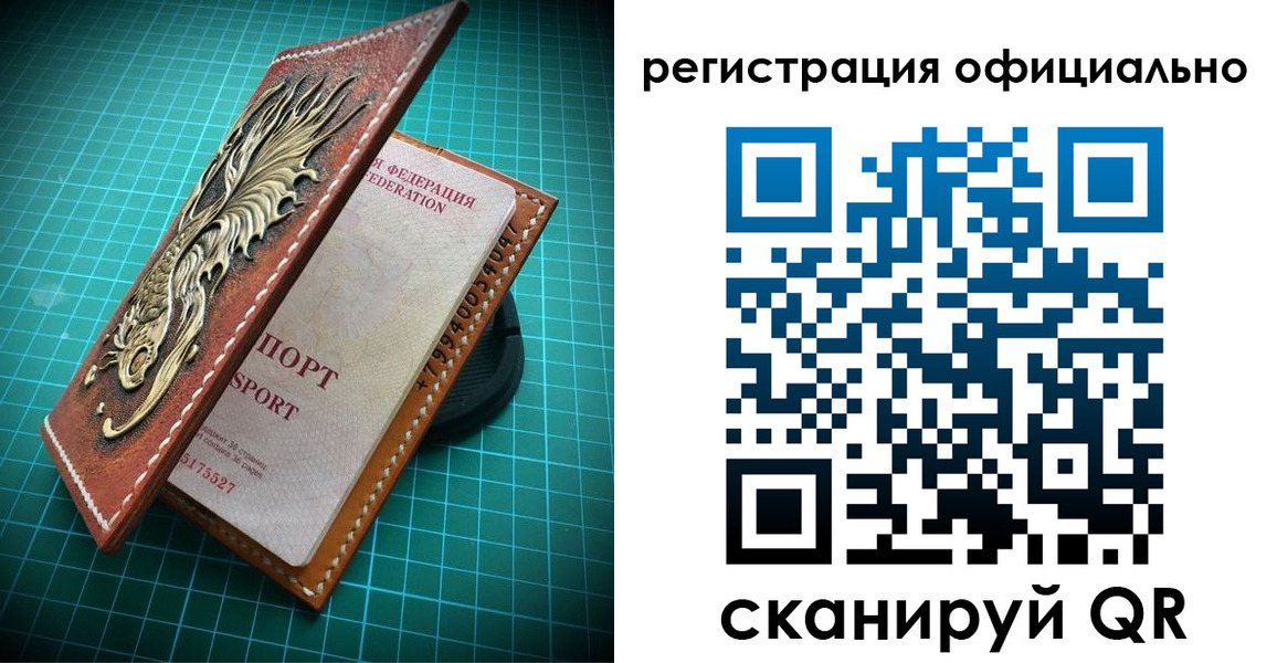 прописка иностранных граждан в Нальчике