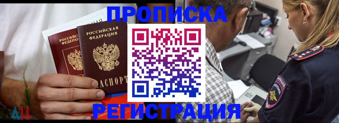 регистрация для дет. сада в Нальчике