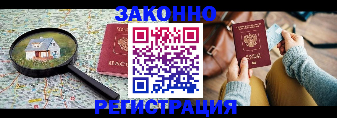 регистрация для школы в Нальчике