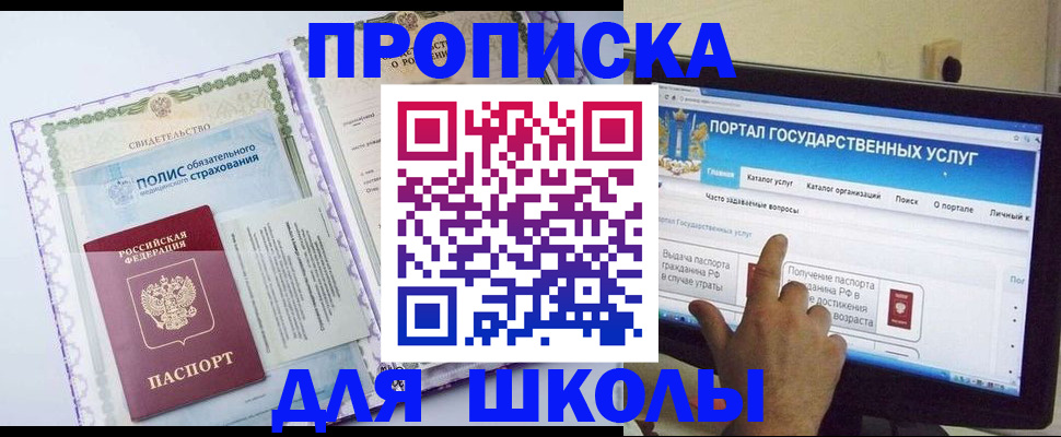 временная регистрация собственник в Нальчике