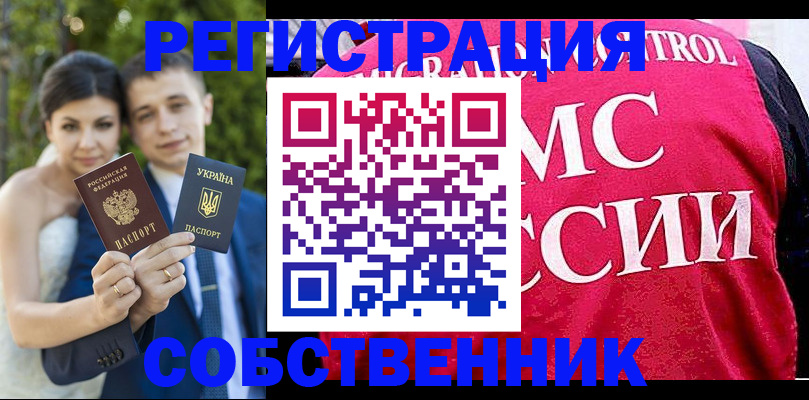 регистрация для дет. сада в Нальчике