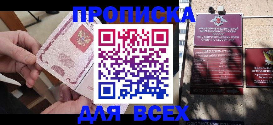 форма 3 в Нальчике